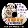 澳门必中三肖三码网站